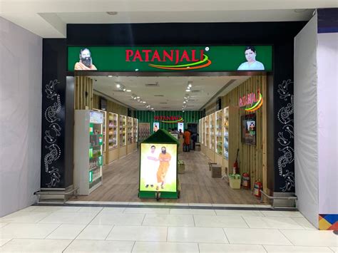 Patanjali Mega store, Model Town .